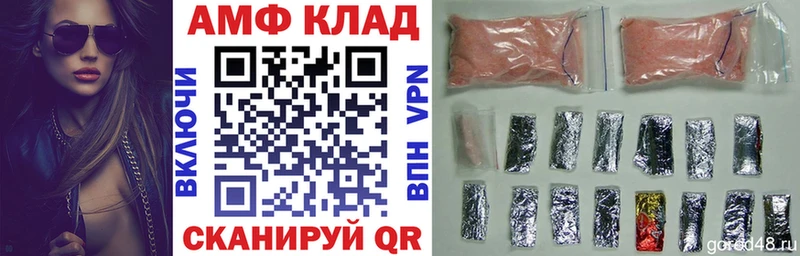Amphetamine VHQ дарк нет какой сайт Кириллов