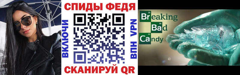 Амфетамин Розовый Кириллов