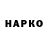 Конопля White Widow Kay Wak