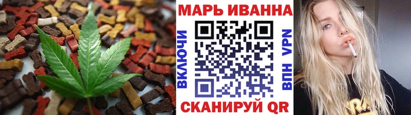 Печенье с ТГК конопля  где купить наркотик  Кириллов 