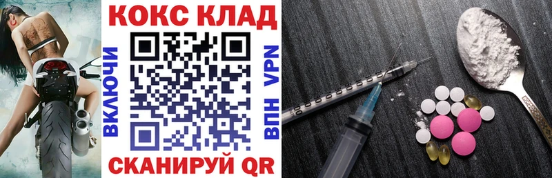 Cocaine Перу блэк спрут как зайти Кириллов