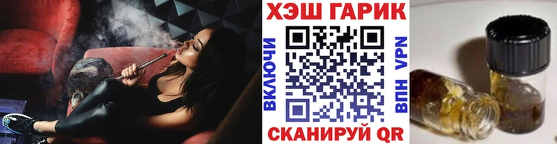 даркнет как зайти Кириллов ГАШИШ Cannabis