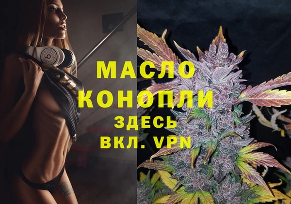 мефедрон VHQ Абдулино