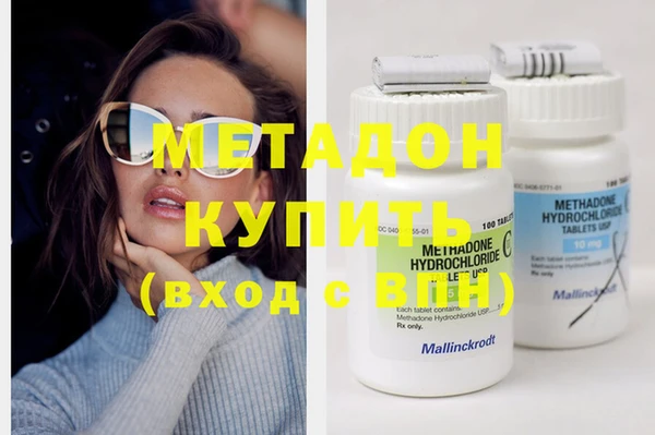 мефедрон VHQ Абдулино