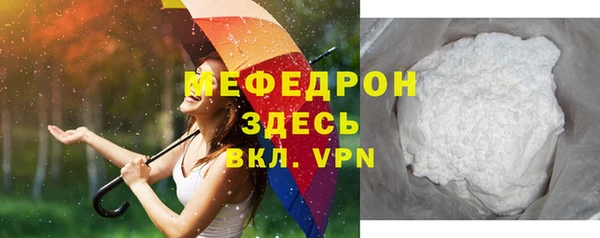 spice Абаза