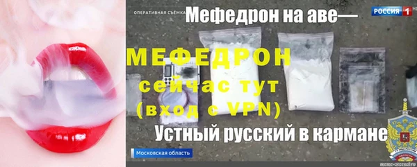 spice Абаза