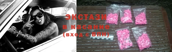 мефедрон VHQ Абдулино