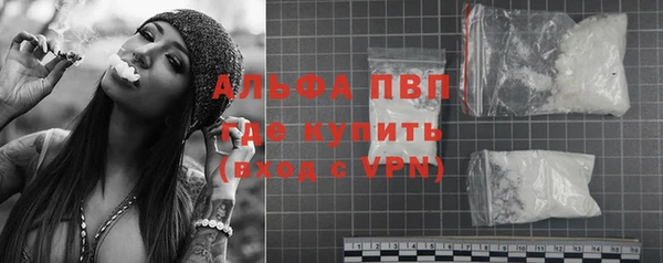 мефедрон VHQ Абдулино