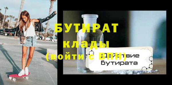мефедрон VHQ Абдулино