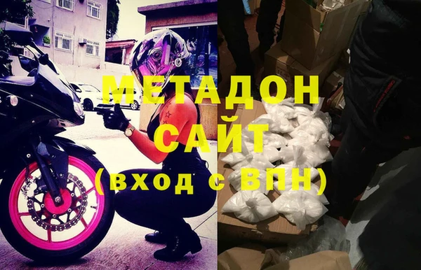 бутират Абинск