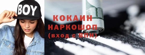 бутират Абинск