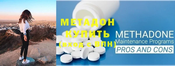 мефедрон VHQ Абдулино