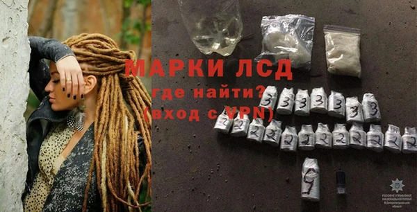 бутират Абинск