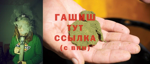 мефедрон VHQ Абдулино