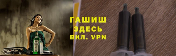бутират Абинск