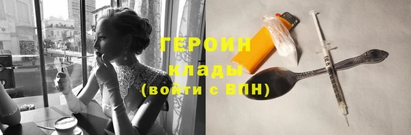 spice Абаза