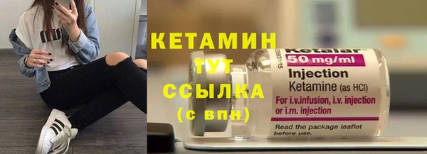 spice Абаза