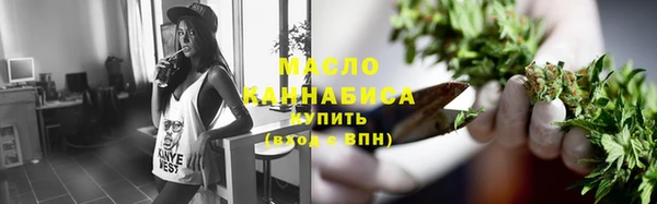 бутират Пестово