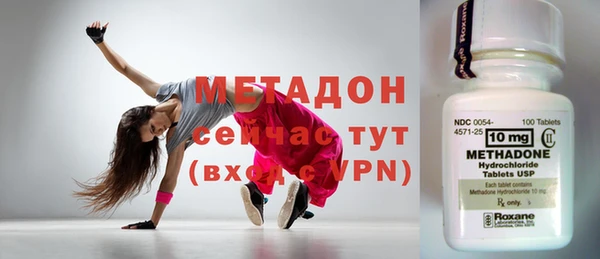 мефедрон VHQ Абдулино