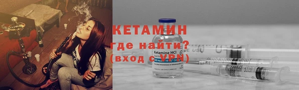 spice Абаза