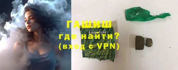 мефедрон VHQ Абдулино