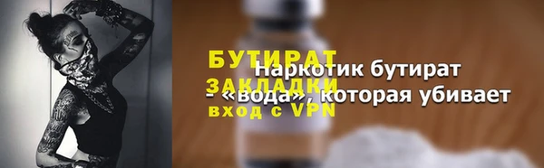 ALPHA-PVP Пересвет