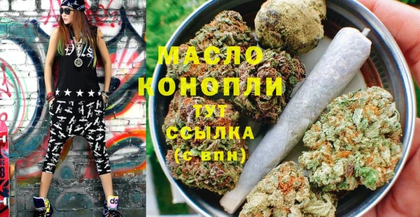 мефедрон VHQ Абдулино