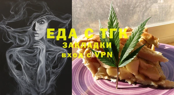 spice Абаза
