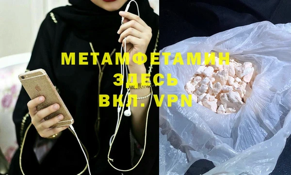 spice Абаза
