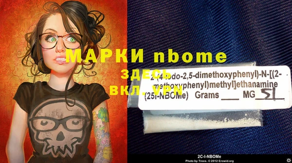 spice Абаза