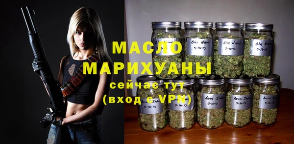 бутират Абинск
