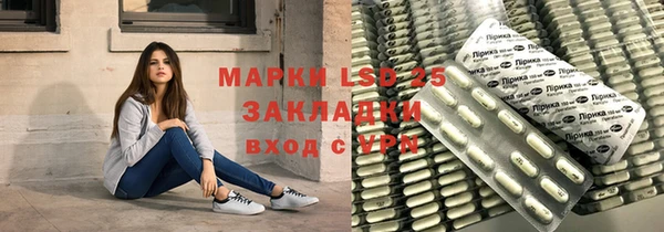 бутират Абинск