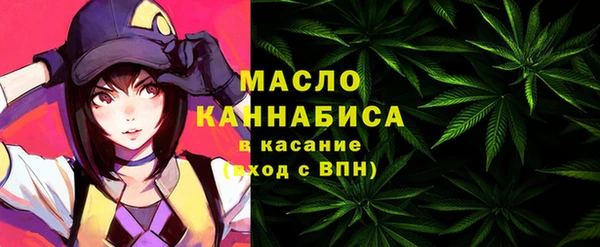 мефедрон VHQ Абдулино
