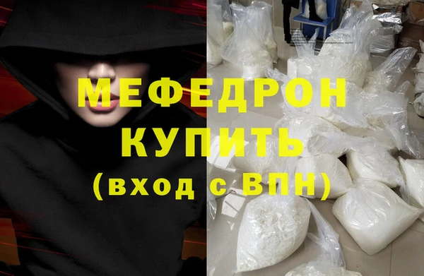 spice Абаза