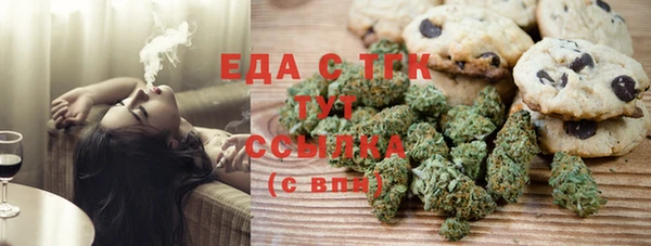 spice Абаза