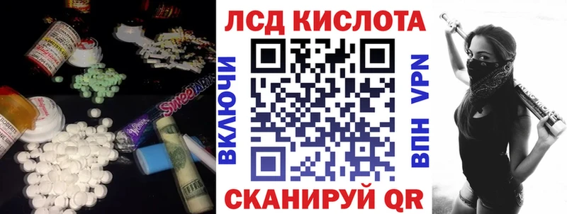 наркота  Кириллов  ЛСД экстази ecstasy 
