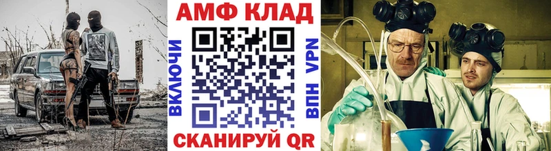 Метамфетамин винт blacksprut Кириллов